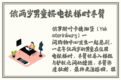 咪咕亲子餐厅语惟妈妈20话无删减